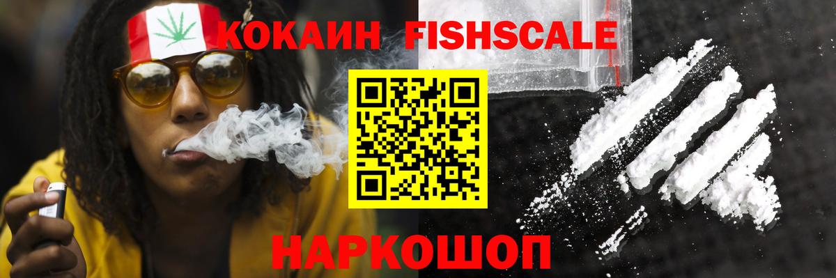 Куйбышев  Cocaine  COCAIN Колумбийский  Вход с VPN  Cocaine Колумбийский 