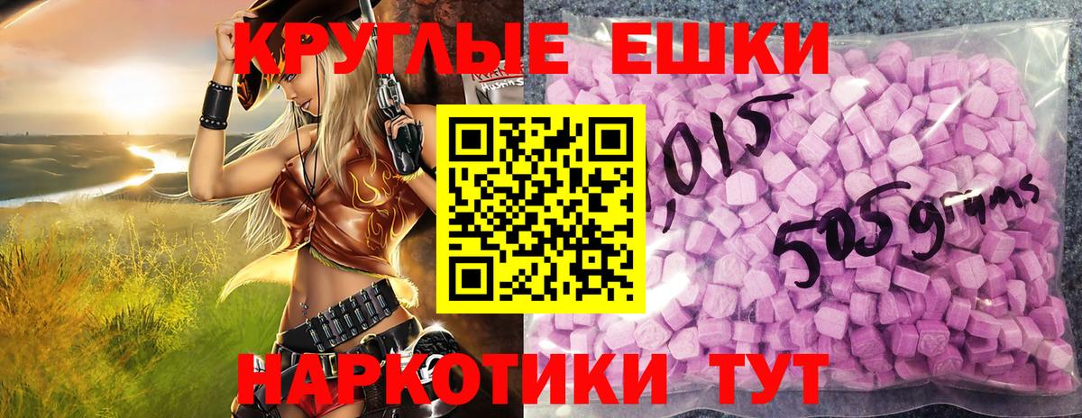 ЭКСТАЗИ диски Куйбышев