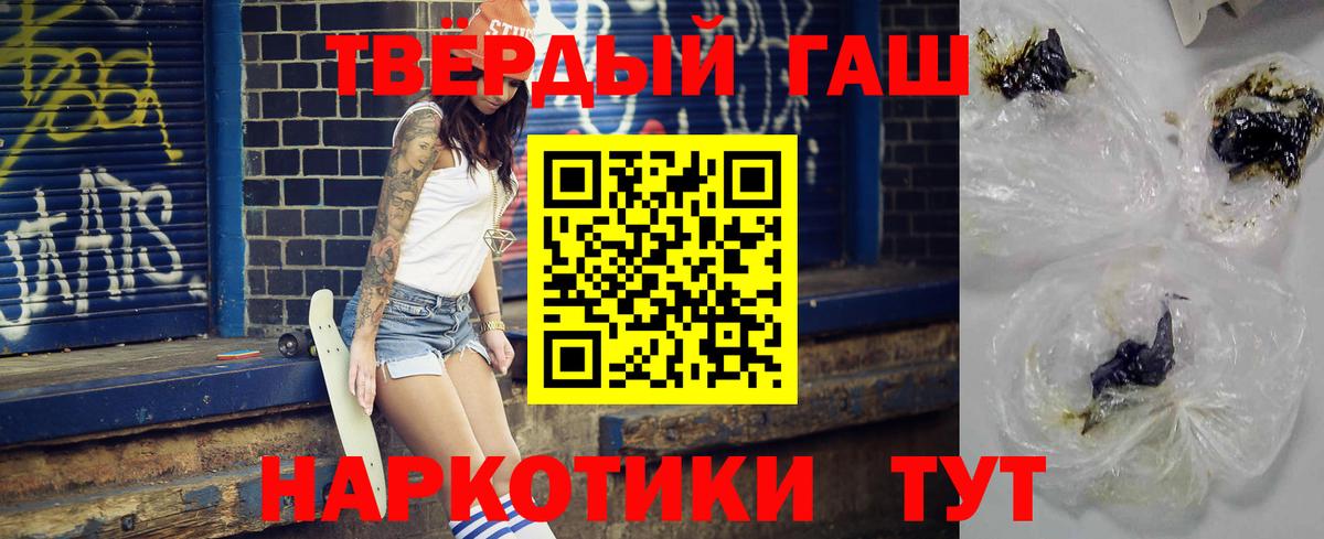 Гашиш индика сатива Куйбышев
