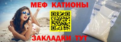 таблы Кингисепп