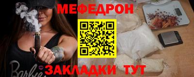 таблы Кингисепп