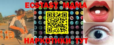 МДПВ Кинель