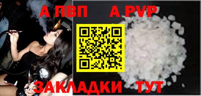МДПВ Кинель