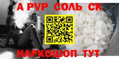 МДПВ Кинель