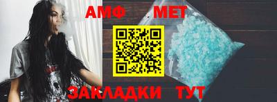 таблы Кингисепп