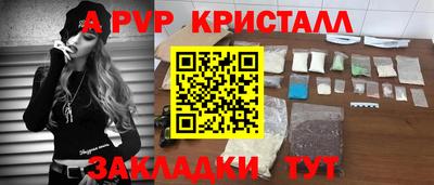 таблы Кингисепп