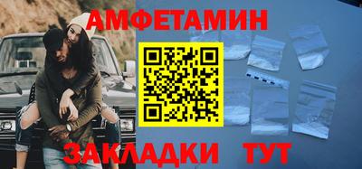 таблы Кингисепп