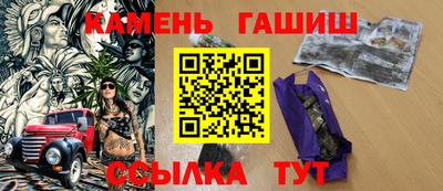 таблы Кингисепп