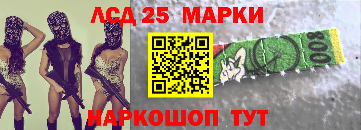 Куйбышев  Лсд 25 экстази кислота  Лсд 25 экстази ecstasy  Вход с VPN 