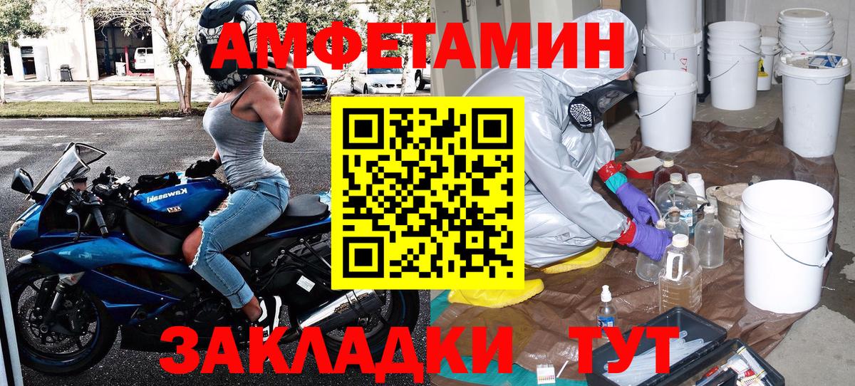 Куйбышев  Метамфетамин винт  Метамфетамин винт  Вход с VPN 