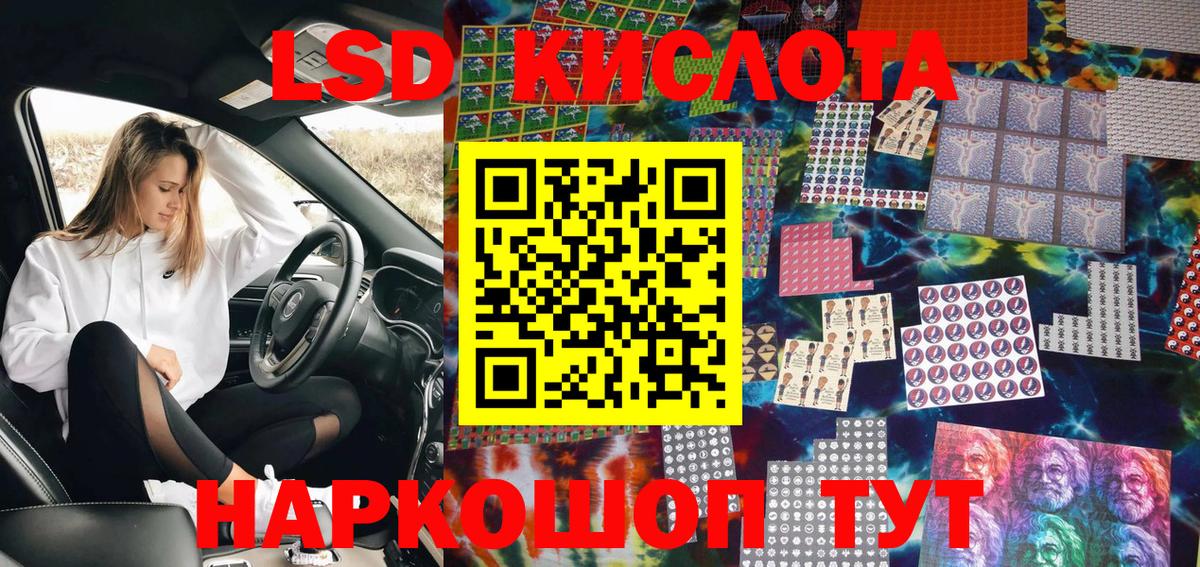 Марки NBOMe 1500мкг Куйбышев