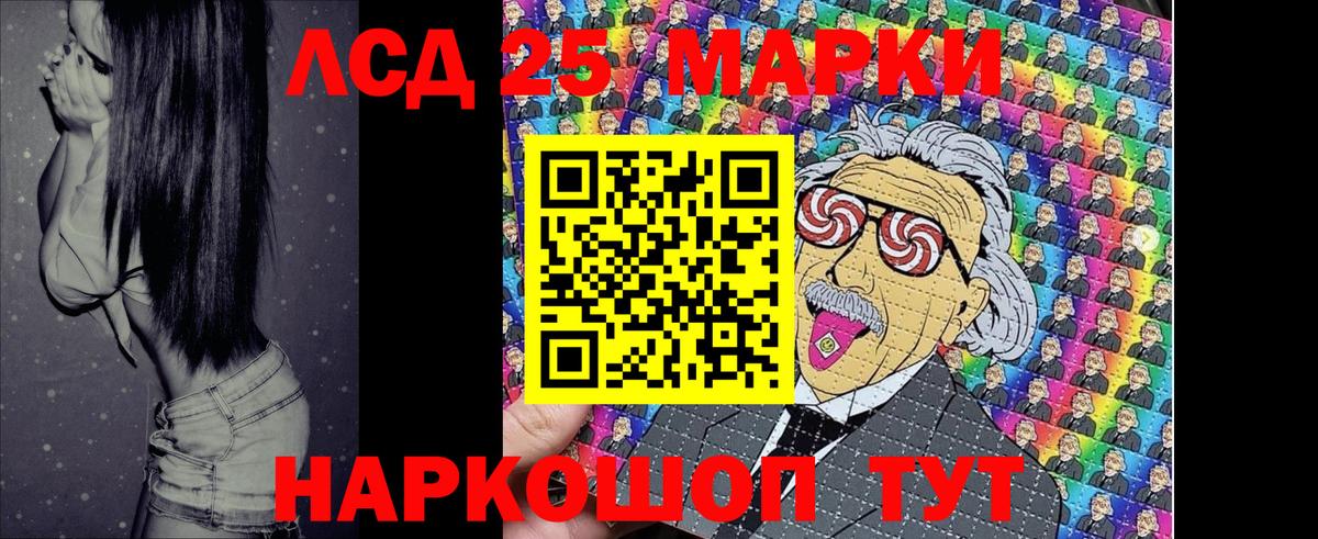 Куйбышев  Марки NBOMe 1500мкг  Марки NBOMe  Вход с VPN 