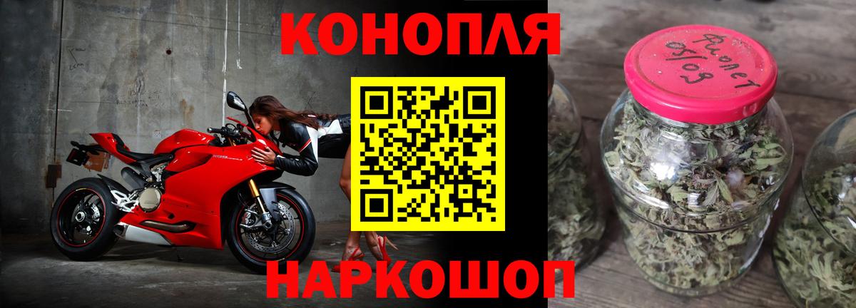 Марихуана тримм Куйбышев